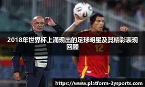 ＂文／我爱英超 北京时间7月14日，FIBA亚洲杯小组赛