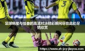 捷克11月大名单：绍切克、希克领衔，舒尔茨、维季克在列